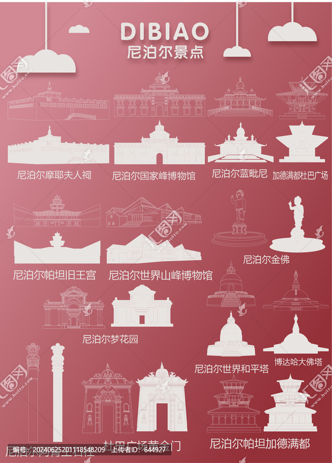 尼泊爾景點
