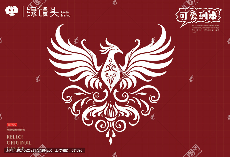 國潮鳳凰矢量花紋圖案