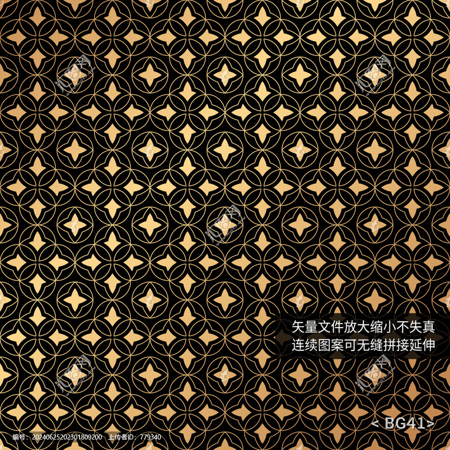 四方連續(xù)無縫背景圖案矢量