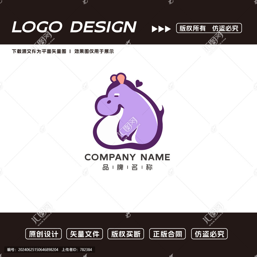 河馬logo標志