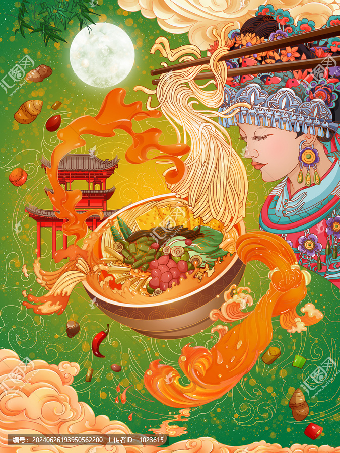 美食插畫螺螄粉麻辣美味
