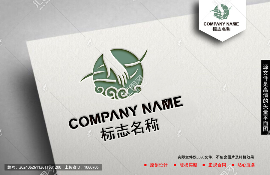 按摩logo