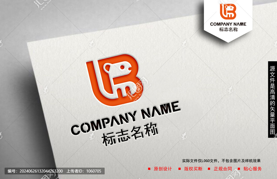 LM字母logo