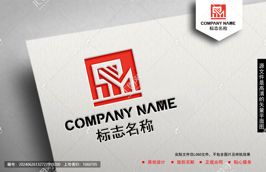 FM字母logo