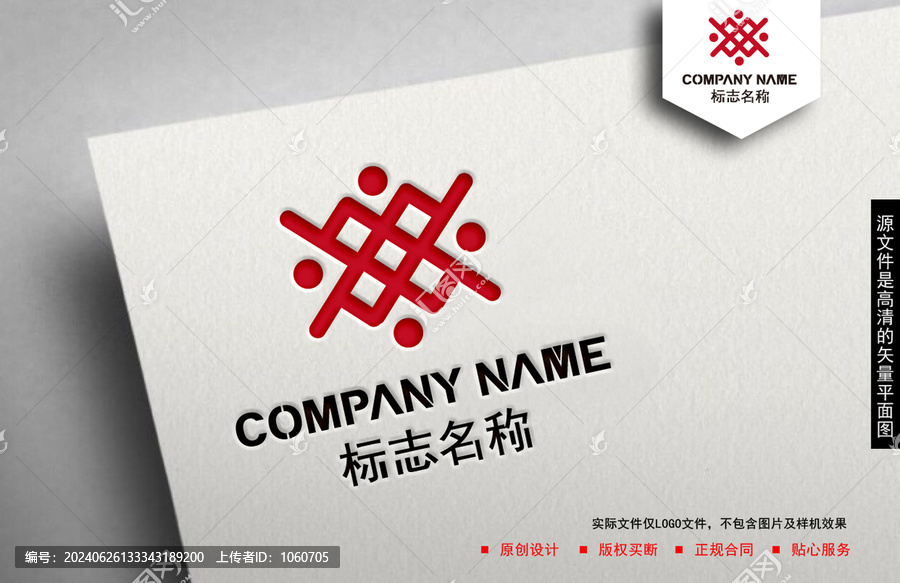 X字母logo