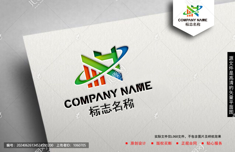 NY字母logo