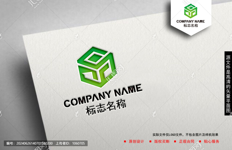 Y字母logo