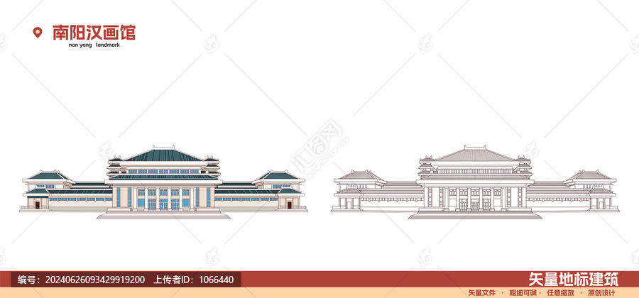 南陽漢畫館