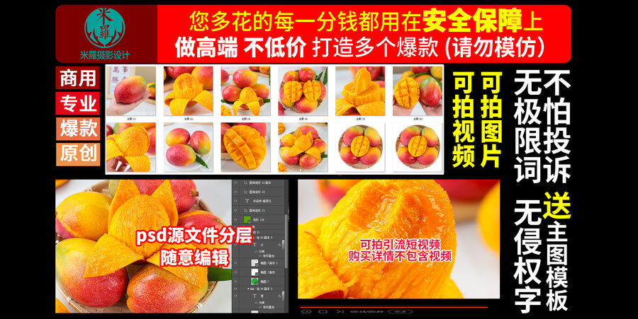 吉祿芒彩虹芒詳情頁主圖