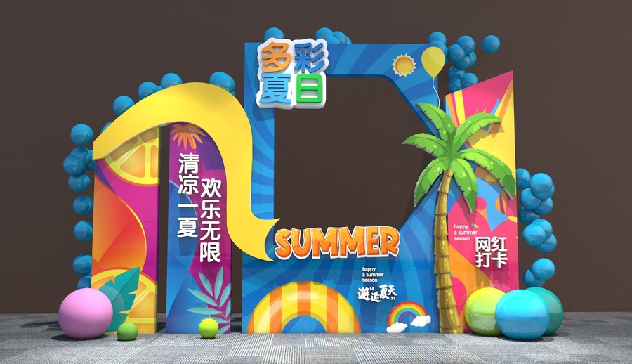 夏天美陳拍照框