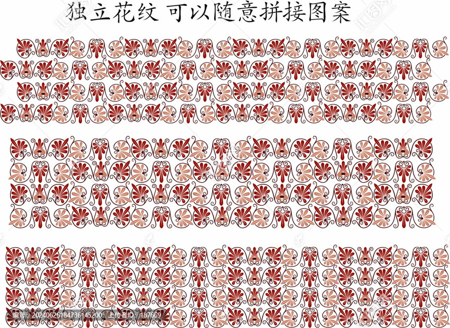 印花圖案
