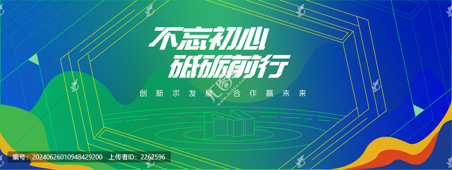 主視覺KV