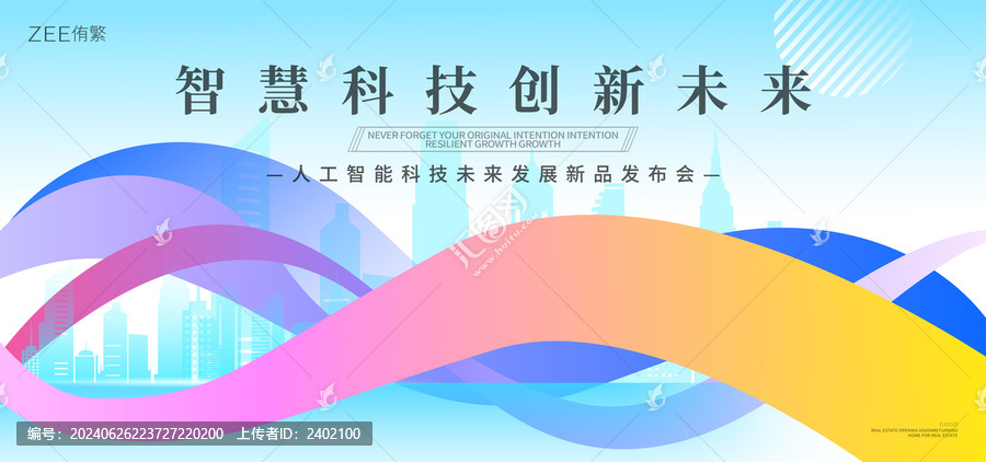 發布會