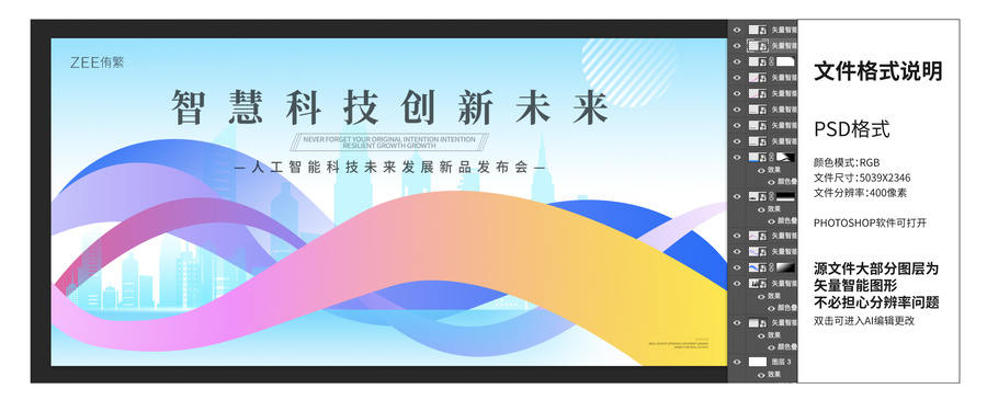 發布會