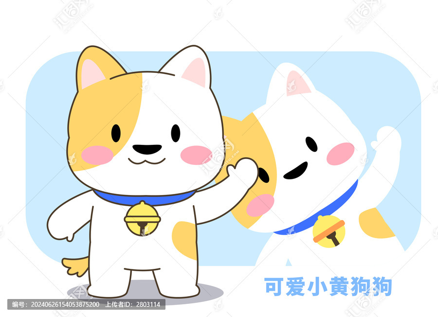 卡通夏日小狗