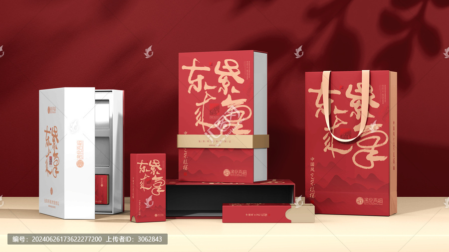 禮盒樣機