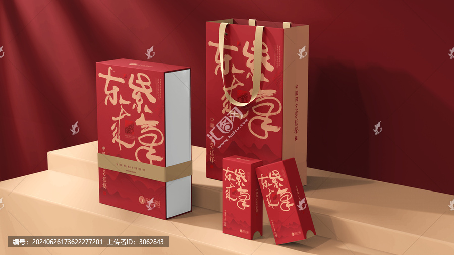 茶葉禮盒樣機