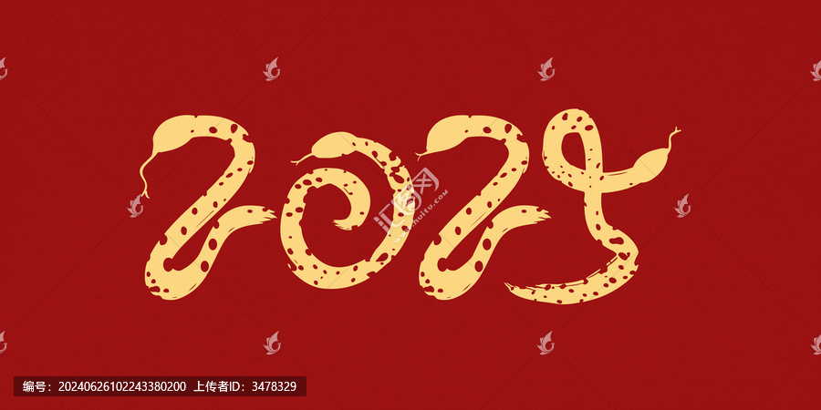 2025數字創意手寫