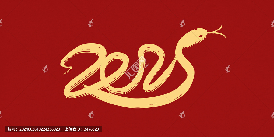 2025數(shù)字創(chuàng)意手寫(xiě)