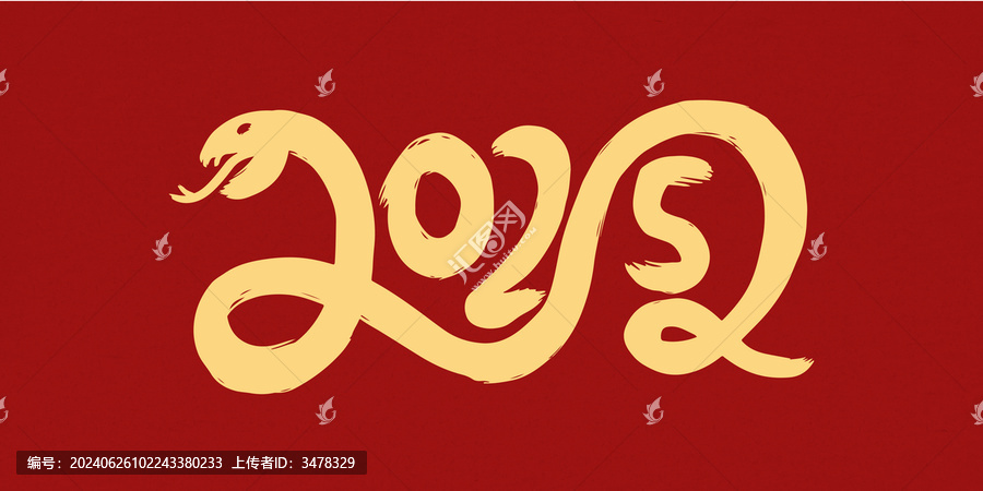 2025數(shù)字創(chuàng)意手寫