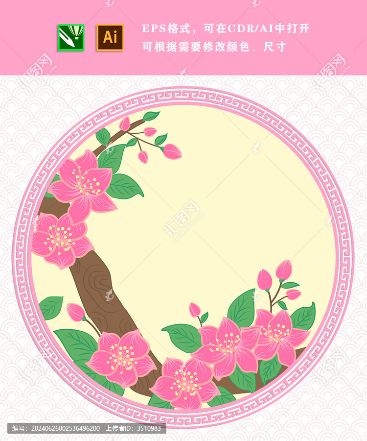 傳統(tǒng)櫻花圓型邊框素材