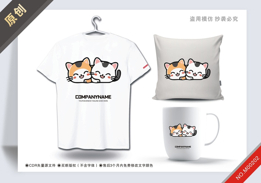 原創(chuàng)兩只貓設(shè)計logo標(biāo)志