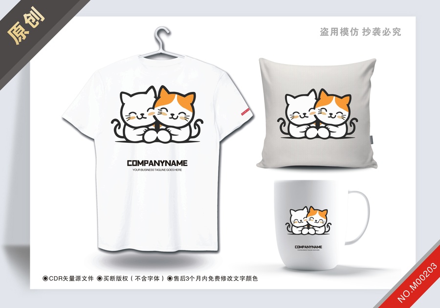 原創(chuàng)商用貓logo標(biāo)志