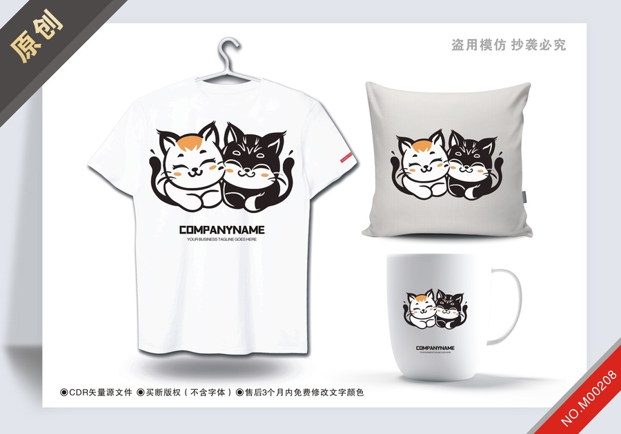 原創(chuàng)貓logo標志版權可商用