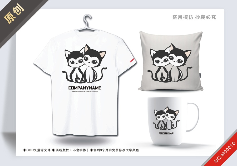 原創(chuàng)貓寵物logo標志可商用