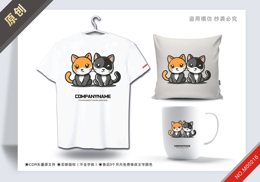 原創(chuàng)商用兩只貓設(shè)計logo標志
