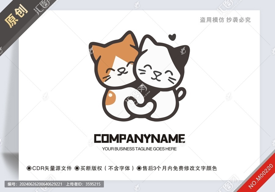 原創(chuàng)貓動(dòng)物設(shè)計(jì)logo標(biāo)志
