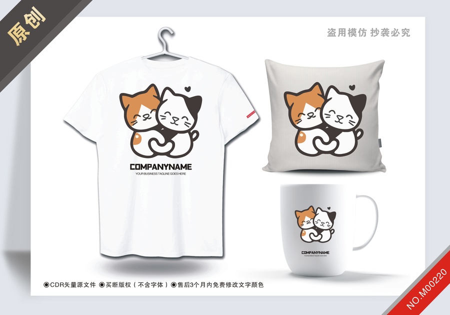 原創(chuàng)貓動(dòng)物設(shè)計(jì)logo標(biāo)志