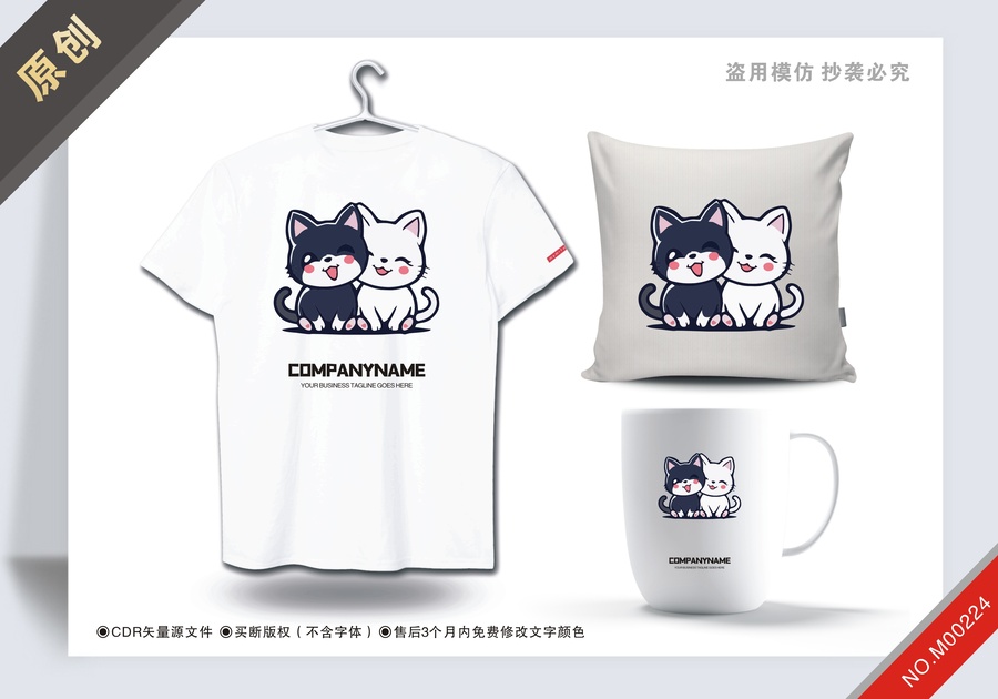 商用原創(chuàng)貓動(dòng)物設(shè)計(jì)logo標(biāo)志