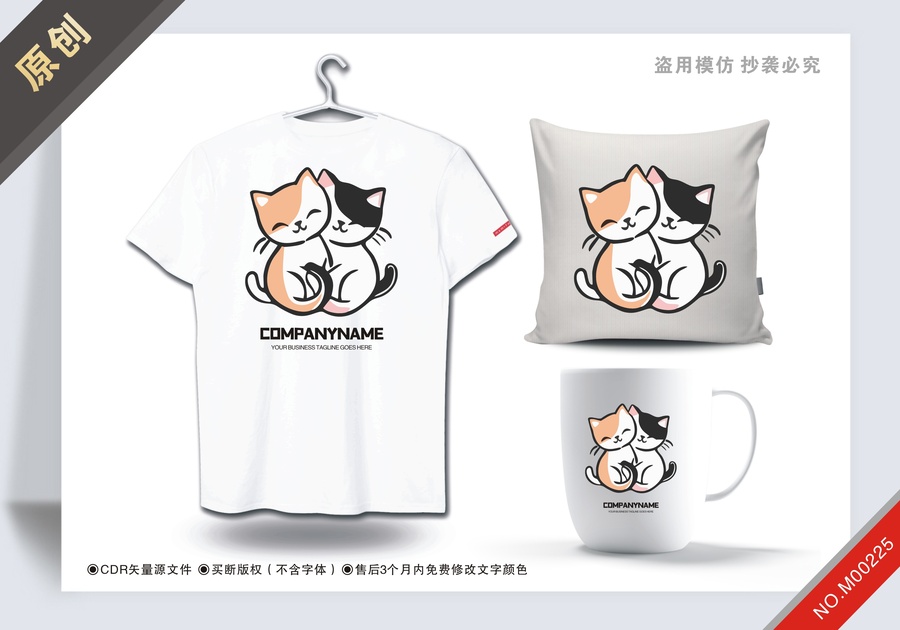 商用原創(chuàng)貓商標(biāo)設(shè)計logo標(biāo)志