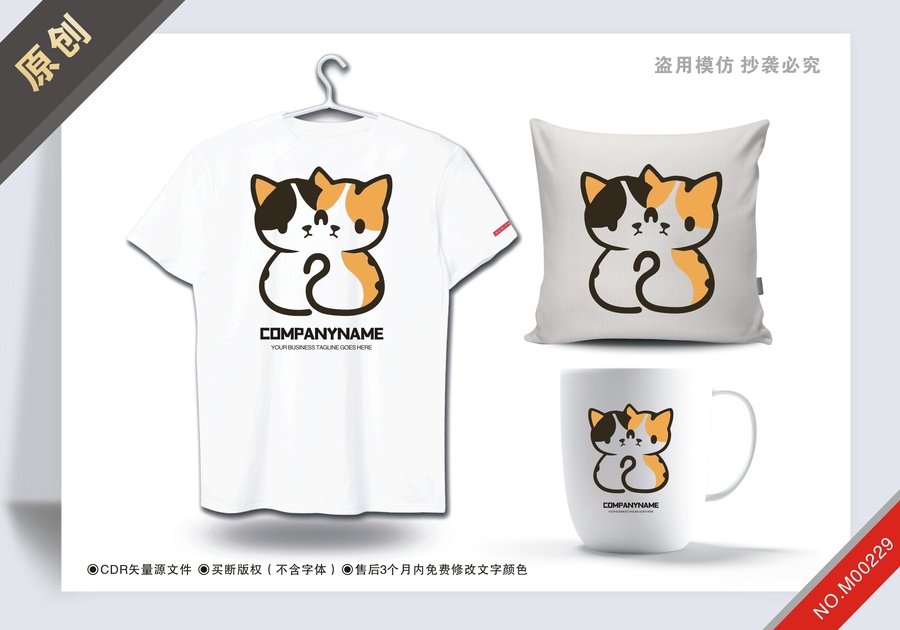 原創(chuàng)兩只貓?jiān)O(shè)計(jì)logo標(biāo)志
