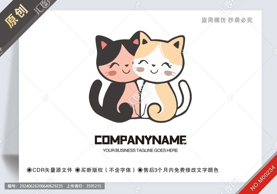 原創(chuàng)貓設(shè)計logo標(biāo)志
