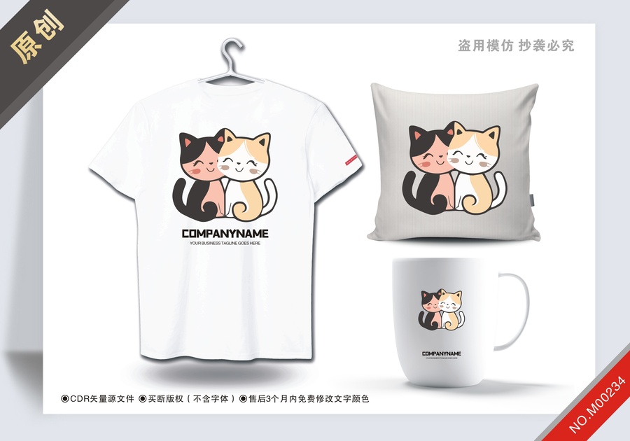 原創(chuàng)貓設(shè)計logo標(biāo)志