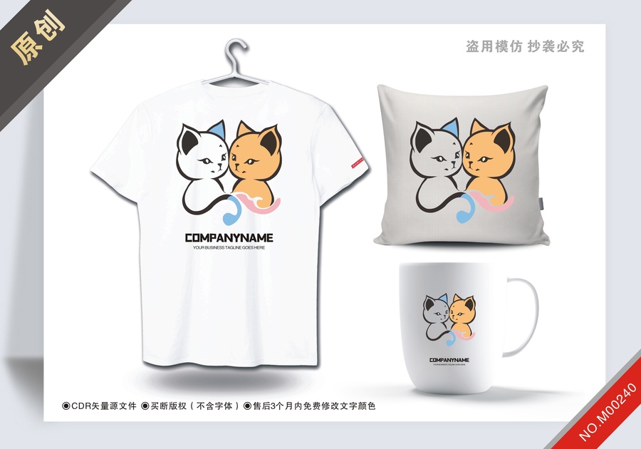 原創(chuàng)商用貓動物設計logo標志