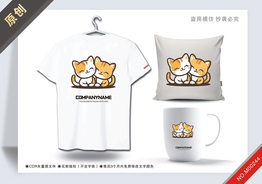 原創(chuàng)商用貓動(dòng)物設(shè)計(jì)logo標(biāo)志