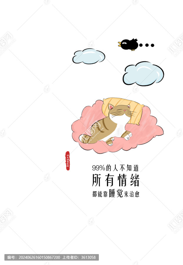 原創(chuàng)手繪治愈系可愛貓咪漫畫