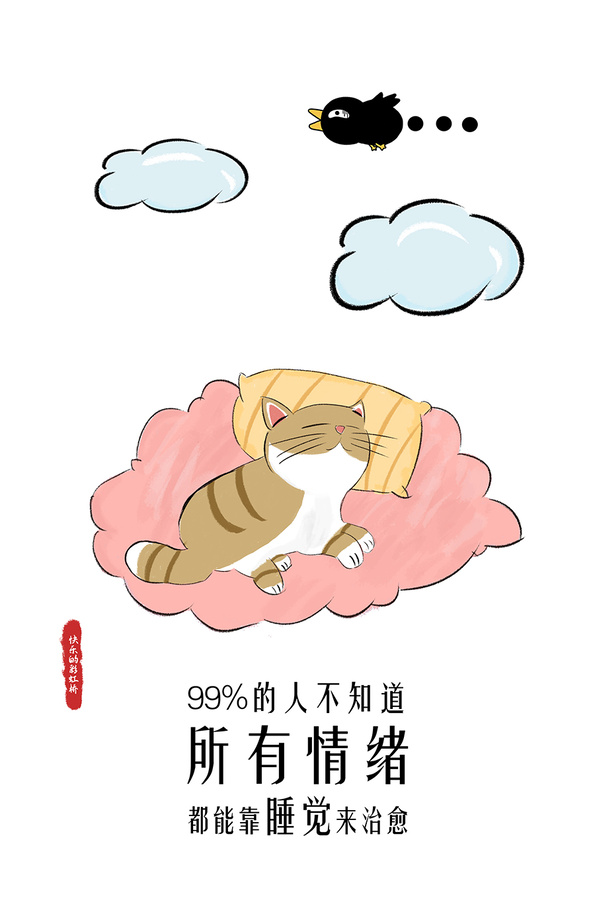 原創(chuàng)手繪治愈系可愛貓咪漫畫