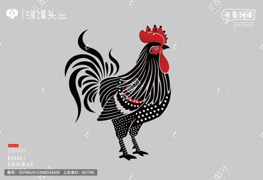 抽象藝術(shù)公雞插畫矢量