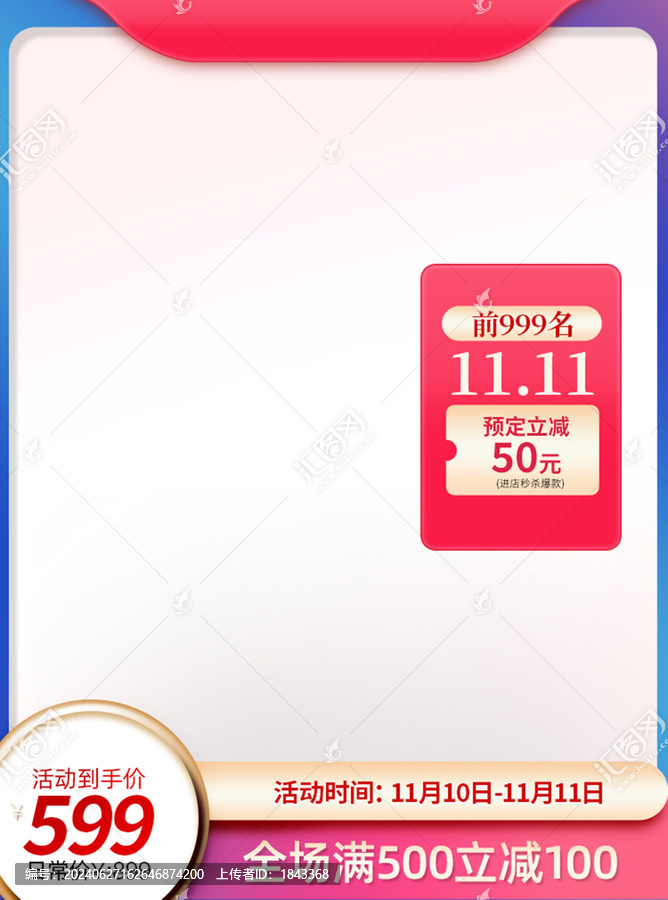 主圖