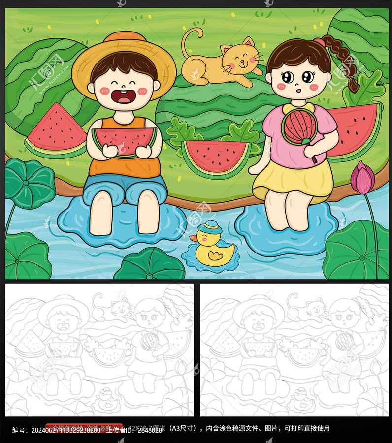 暑假夏日兒童畫手抄報(bào)