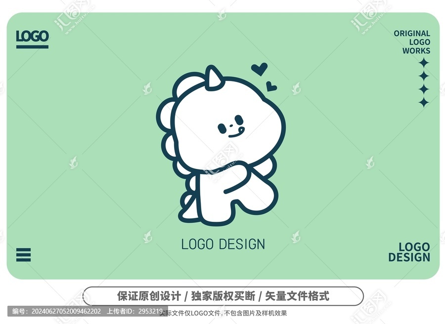 原創(chuàng)卡通小恐龍logo