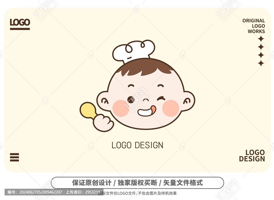 原創(chuàng)卡通娃娃臉logo