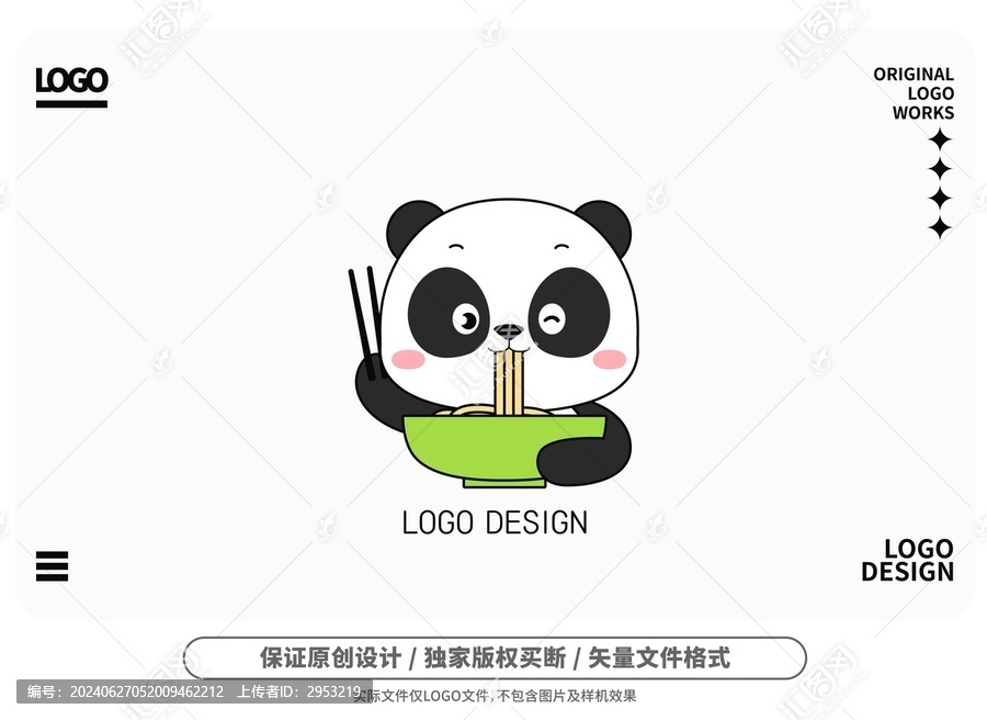 原創(chuàng)卡通面條熊貓logo