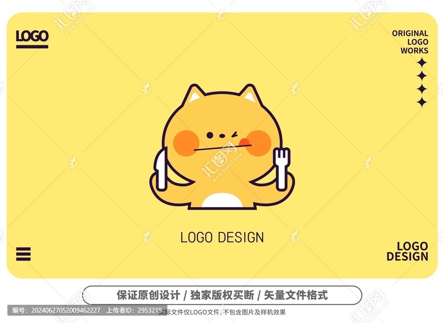 原創(chuàng)卡通貪吃貓logo