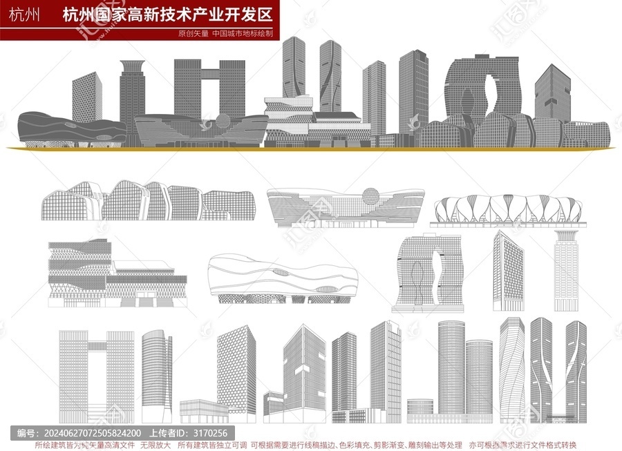 杭州國家高新技術(shù)產(chǎn)業(yè)開發(fā)區(qū)