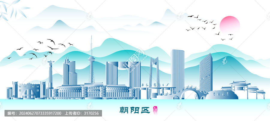 長春朝陽區